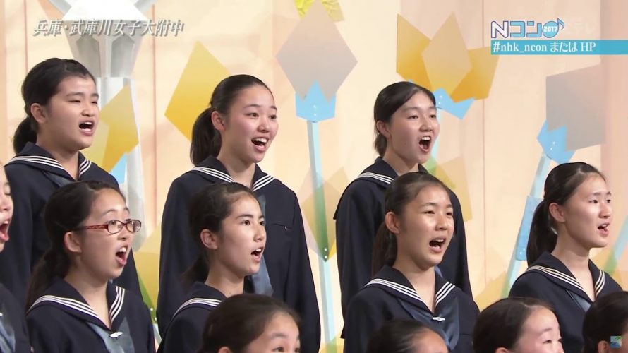 女子中学生　合唱 高校生新聞オンライン